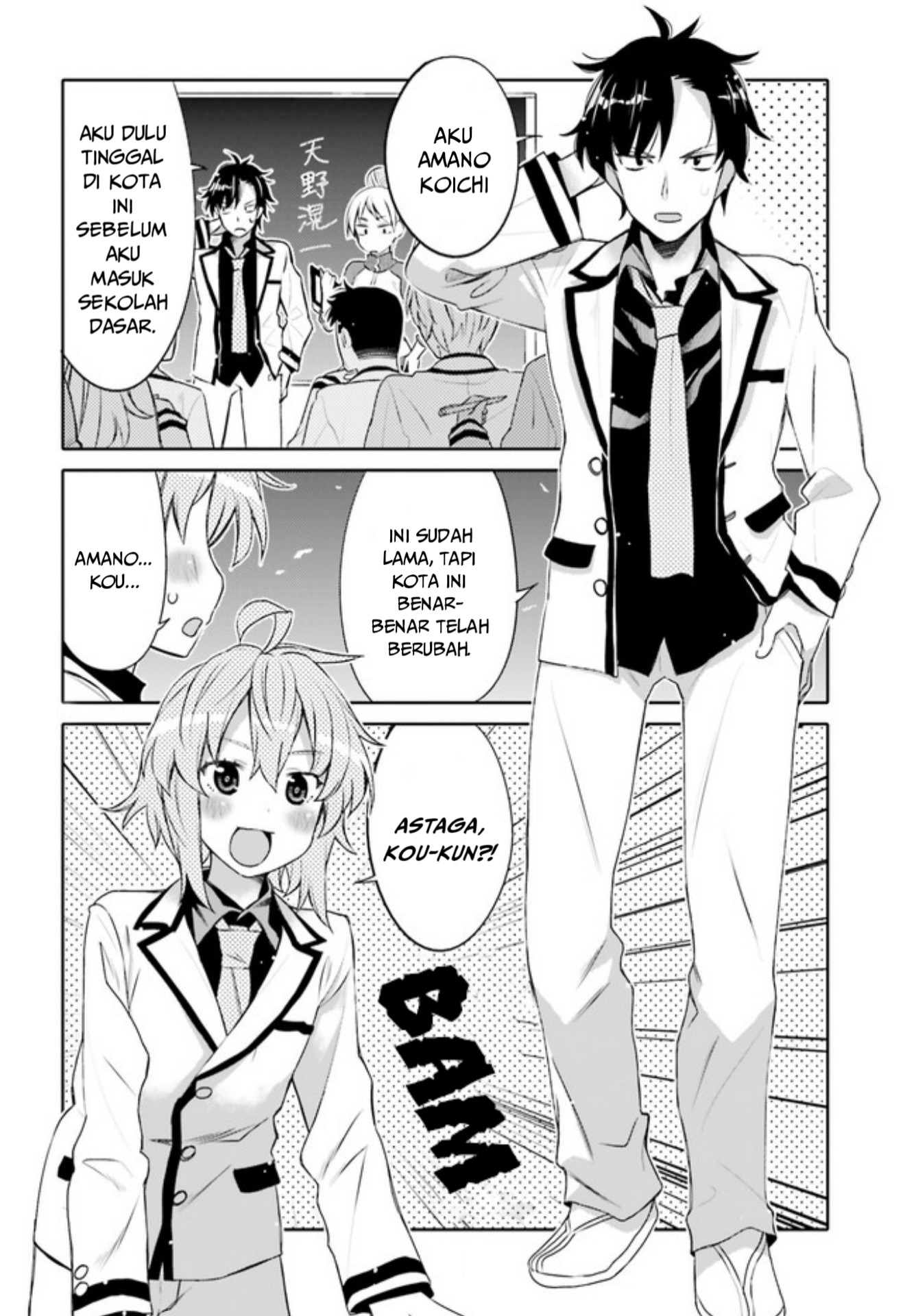 I am Worried that my Childhood Friend is too Cute! (Ore no Tomodachi ga Kawaisugite Komaru! ) chapter 1